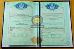 Магистр 2009 - 2026