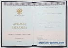 Бакалавр 2014 - 2026 Киржач