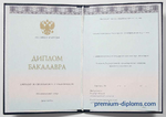 Бакалавр 2014 - 2026 Киржач