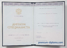 Специалист 2014-2026 Киржач