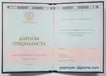 Специалист 2014-2026