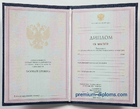 Диплом тех - кол 2004-2006
