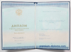 Диплом тех - кол 2014-2026